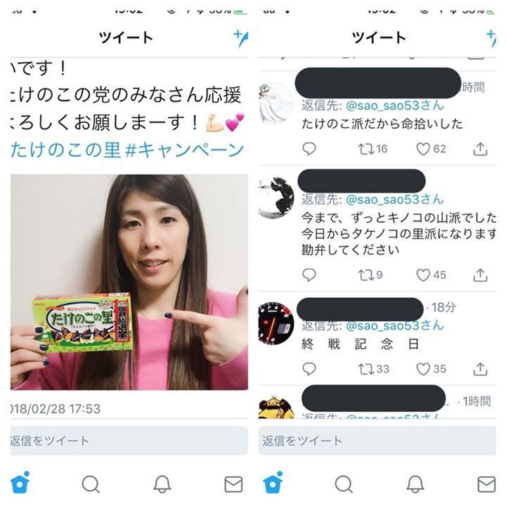 おもしろツイッター ひらぱー yoshiki フォローする 吉田沙保里がたけのこ派についたことにより この世の終わりのようなコメントを残す人たち ブログでワイドショー